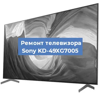 Замена материнской платы на телевизоре Sony KD-49XG7005 в Самаре